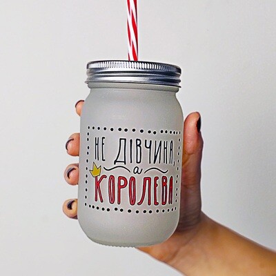 Банка c трубочкой Джар Не дівчина, а королева JA_20L029_KR