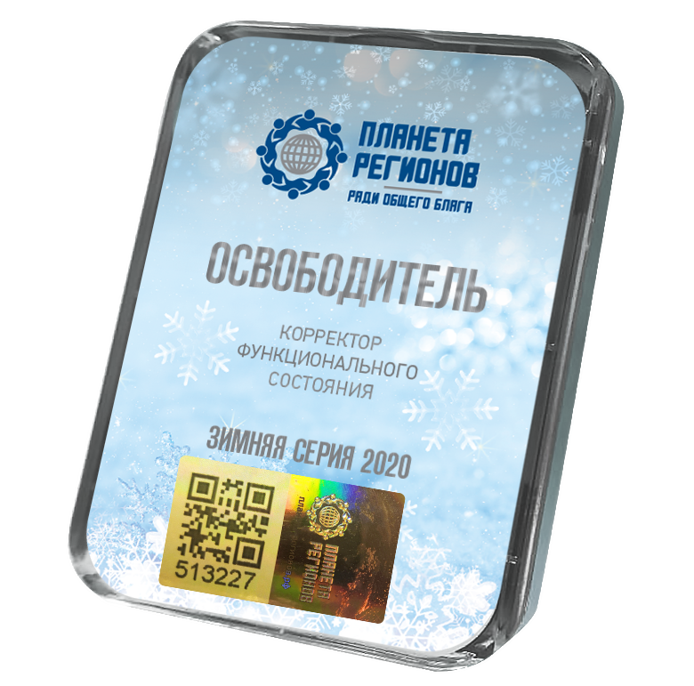 КФС «ОСВОБОДИТЕЛЬ» КФС «ОСВОБОДИТЕЛЬ»