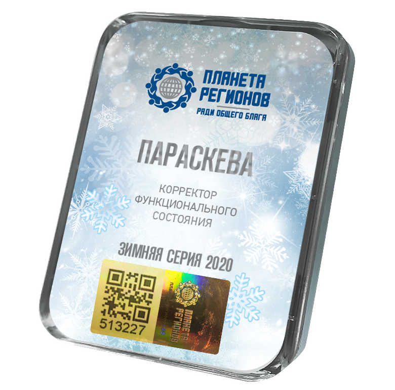 КФС «ПАРАСКЕВА» КФС «ПАРАСКЕВА»