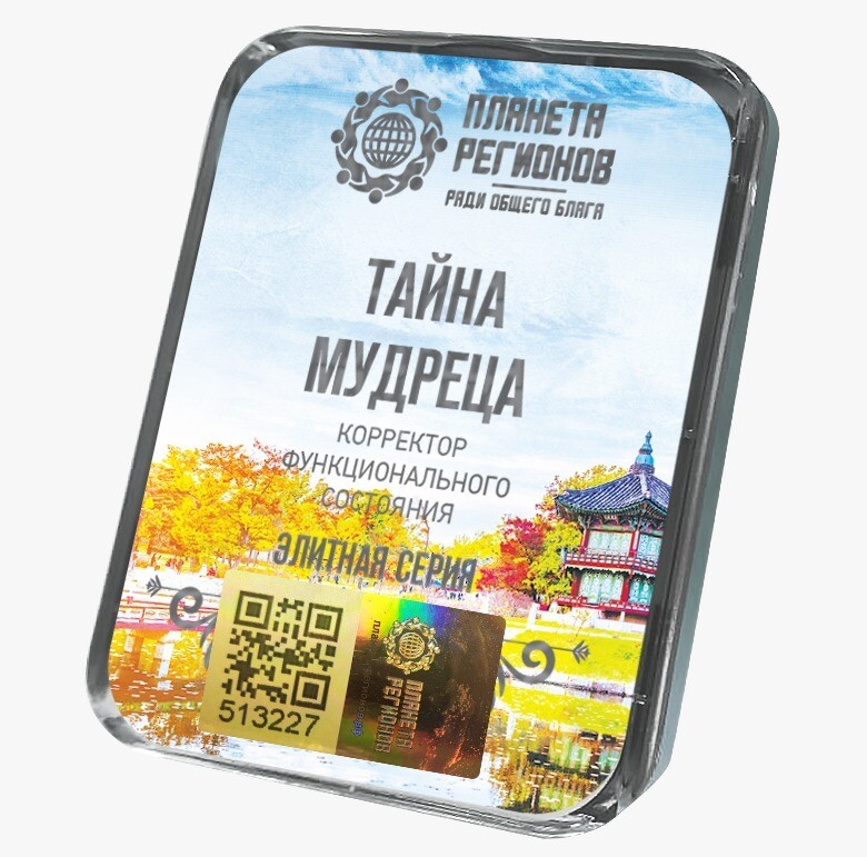 КФС «ТАЙНА МУДРЕЦА» КФС «ТАЙНА МУДРЕЦА»