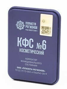 КФС №6 (глубокое очищение кожи,отбеливание) КФС №6 (глубокое очищение кожи,отбеливание)