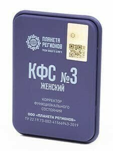 КФС №3 (женская гормональная сфера) КФС №3 (женская гормональная сфера)