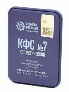 КФС №7 (питание, лифтинг, подтяжка, ускоренная регенерация, восстановление кожи) КФС №7 (питание, лифтинг, подтяжка, ускоренная регенерация, восстановление кожи)