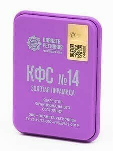 КФС №14 (золотая пирамида) КФС №14 (золотая пирамида)