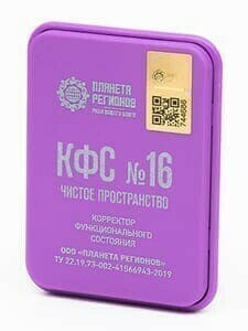 КФС №16 (чистое пространство) КФС №16 (чистое пространство)