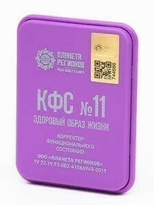КФС №11 (здоровый образ жизни) КФС №11 (здоровый образ жизни)