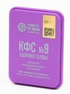КФС №9 (здоровое сердце) КФС №9 (здоровое сердце)