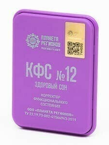 КФС №12 (здоровый сон) КФС №12 (здоровый сон)