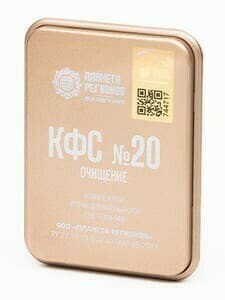 КФС №20 (очищение) КФС №20 (очищение)