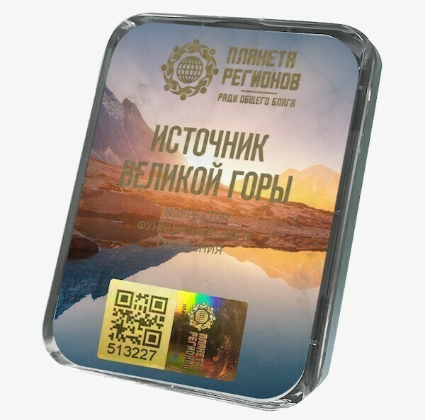 КФС «ИСТОЧНИК ВЕЛИКОЙ ГОРЫ» КФС «ИСТОЧНИК ВЕЛИКОЙ ГОРЫ»