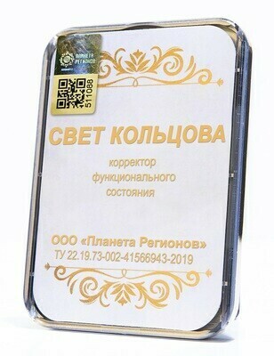 КФС «СВет КОЛЬЦОВА» КФС «СВет КОЛЬЦОВА»