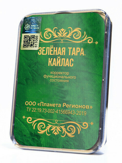 КФС «ЗЕЛЕНАЯ ТАРА. КАЙЛАС» КФС «ЗЕЛЕНАЯ ТАРА. КАЙЛАС»