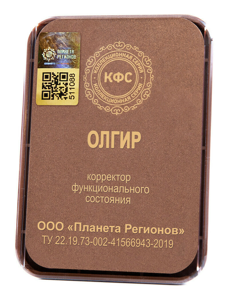КФС «Олгир» КФС «Олгир»