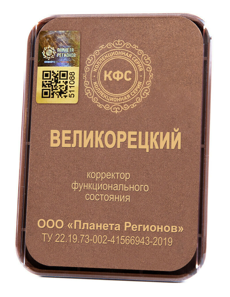 КФС «Великорецкий» КФС «Великорецкий»