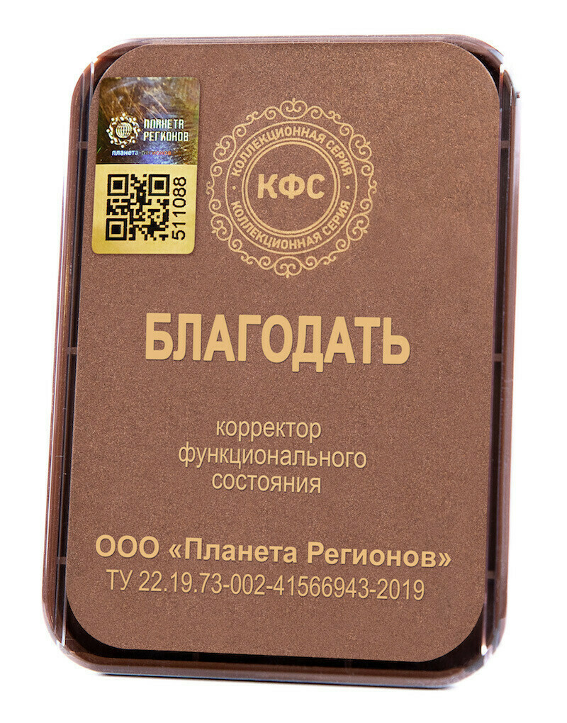 КФС «БЛАГОДАТЬ» КФС «БЛАГОДАТЬ»