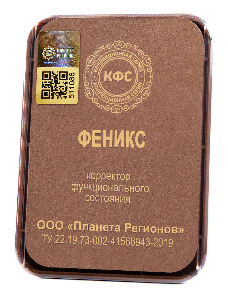 КФС «ФЕНИКС» КФС «ФЕНИКС»