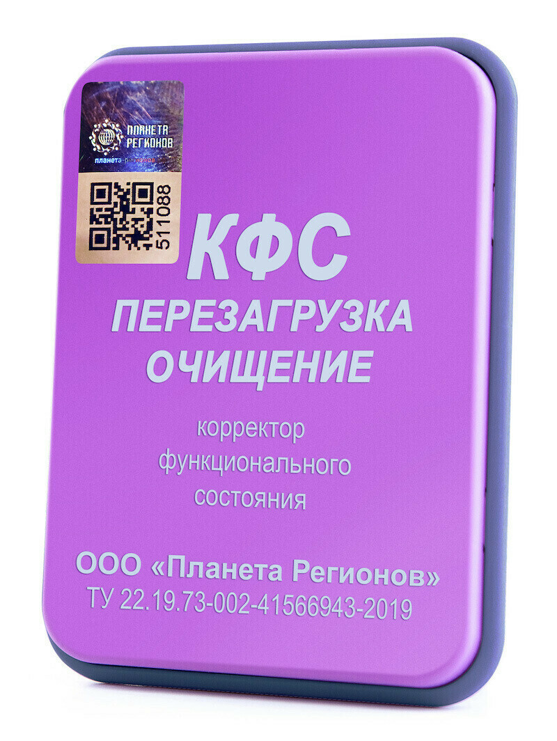 КФС КФС