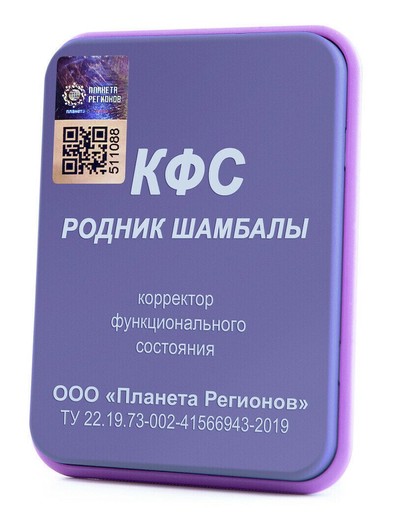 КФС КФС