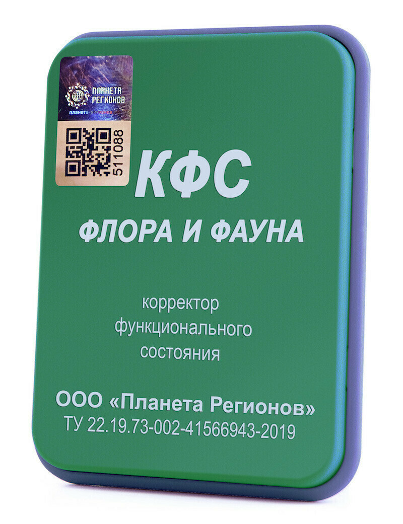 КФС КФС