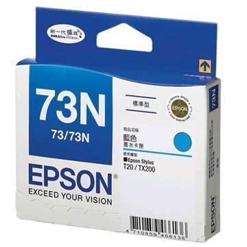 73n cartridge