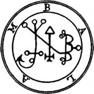 KING BALAM - BETAWAVE ENTRAINMENT KING BALAM - BETAWAVE ENTRAINMENT