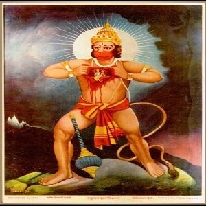 HANUMAN - GAMMA WAVE ENTRAINMENT HANUMAN - GAMMA WAVE ENTRAINMENT