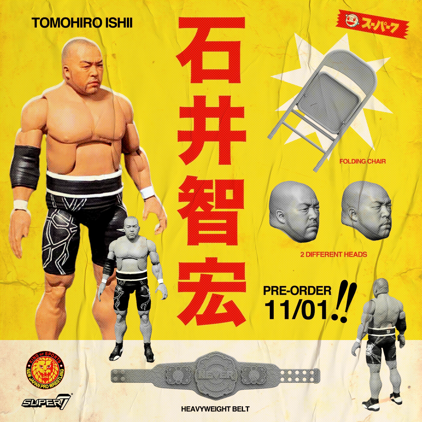 new japan pro wrestling action figures