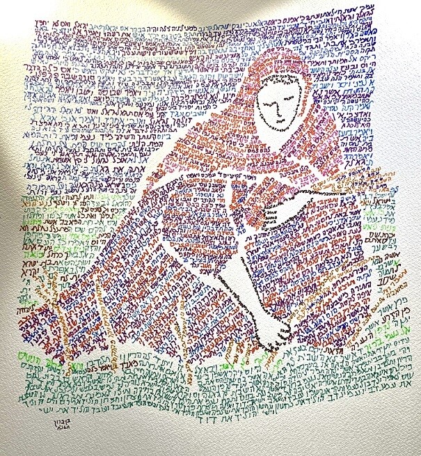 Book of Ruth in Hebrew Book of Ruth in Hebrew