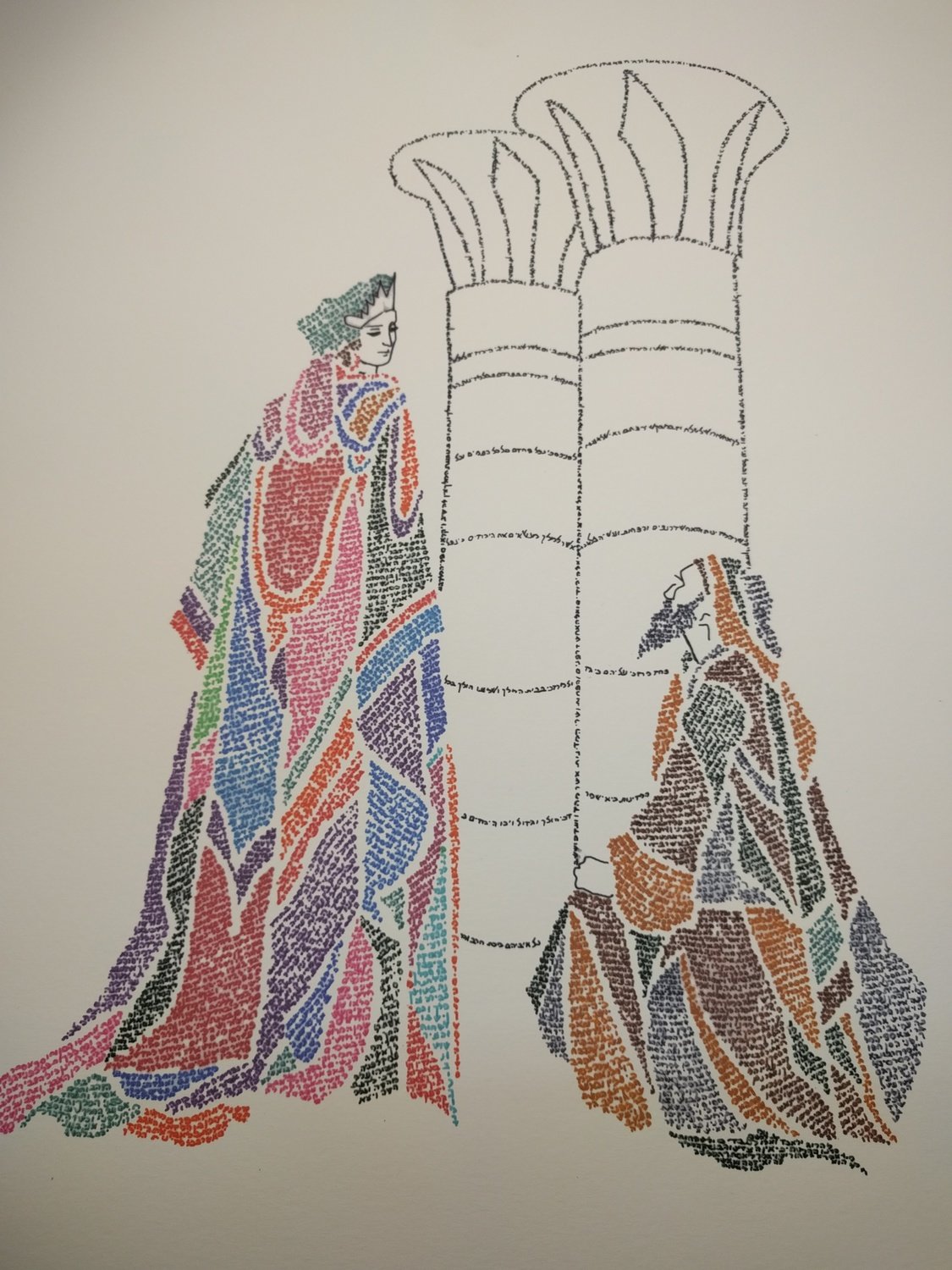 The Book of Esther (The Entire Text) The Book of Esther (The Entire Text)