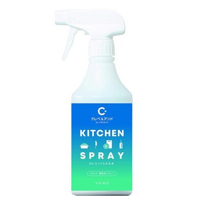 Cleverin Virus Remover Spray (For Kitchen) Cleverin Virus Remover Spray (For Kitchen)