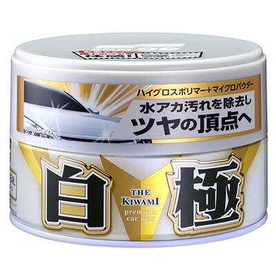 Soft99 Extreme Gloss Wax (3 types) Soft99 Extreme Gloss Wax (3 types)