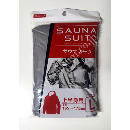 sauna suit daiso