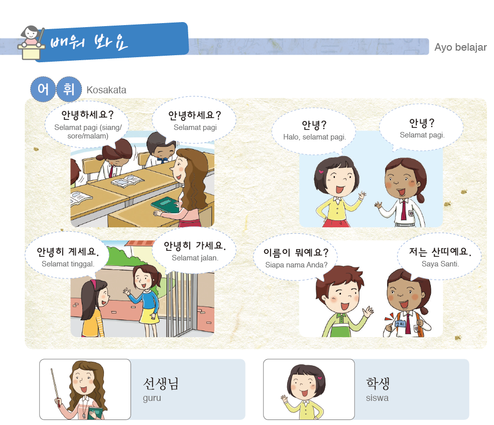 Panduan terlengkap belajar bahasa korea pdf  speedlasopa