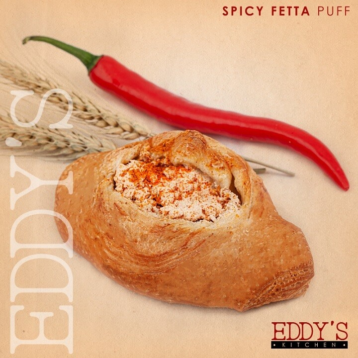 Spicy Feta Puff (2) باف بالجبنة الحارة Spicy Feta Puff (2) باف بالجبنة الحارة