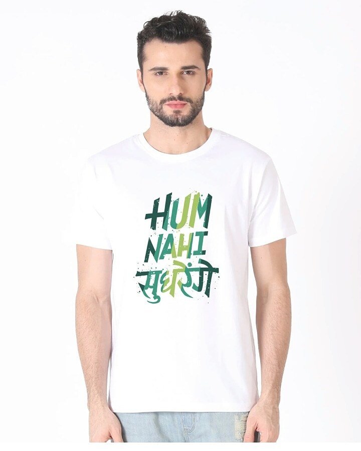 hum nahi sudhrenge t shirt