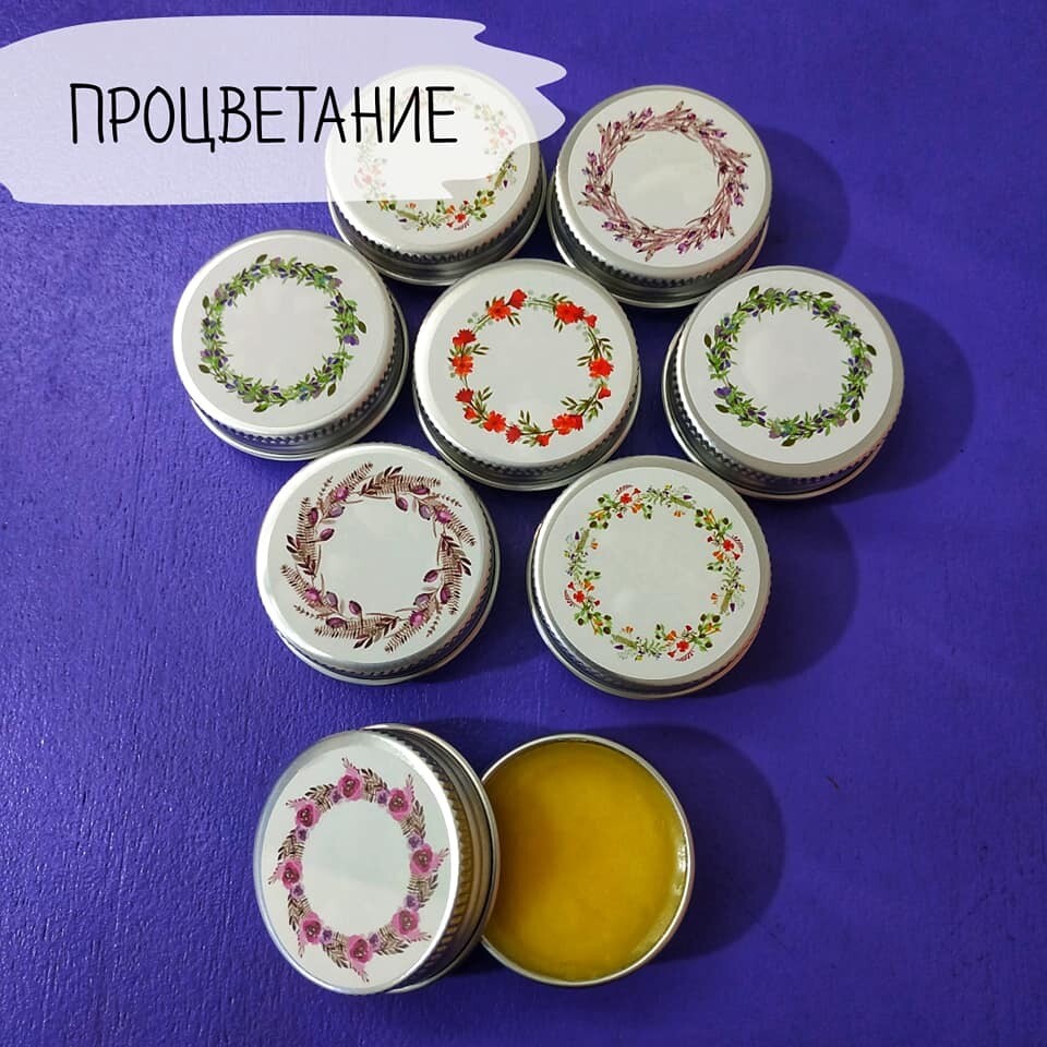 Процветание Процветание
