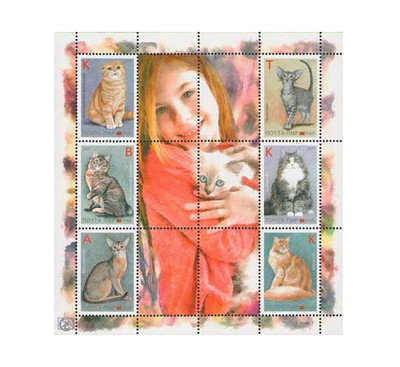 ПМР. Кошки. Почтовый блок из 6 марок и 6 купонов ПМР. Кошки. Почтовый блок из 6 марок и 6 купонов