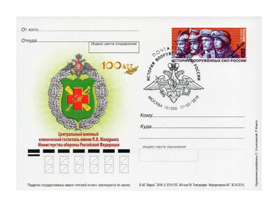 РФ. СГ РФ. СГ