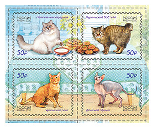 РФ. Фауна России. Кошки. Сцепка из 4 самоклеящихся марок РФ. Фауна России. Кошки. Сцепка из 4 самоклеящихся марок