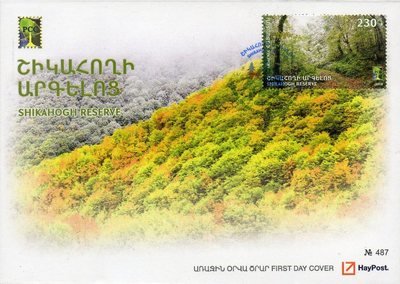 Армения. РСС. Шикаохский заповедник. КПД Армения. РСС. Шикаохский заповедник. КПД