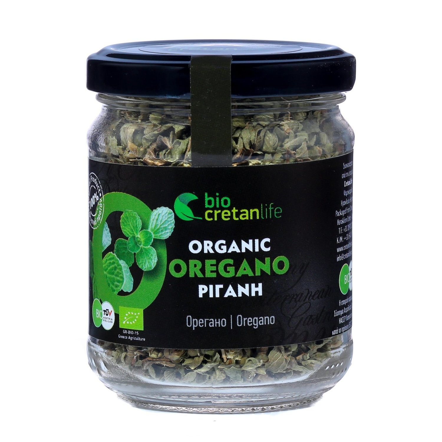 Greek Organic Oregano 18gr