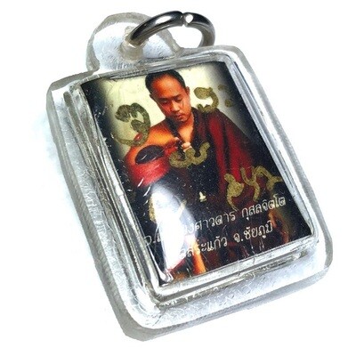 Locket Ud Pong Maha Lap + Ploi Sek + Takrut - Pra Ajarn Taep Pongsawadarn Gusalajidto - Guru Monk Locket with Empowered Gemstone + Sacred Powders 'Wai Kroo' Edition 2554 BE - Casing Included Locket Ud Pong Maha Lap + Ploi Sek + Takrut - Pra Ajarn Taep Pongsawadarn Gusalajidto - Guru Monk Locket with Empowered Gemstone + Sacred Powders 'Wai Kroo' Edition 2554 BE - Casing Included
