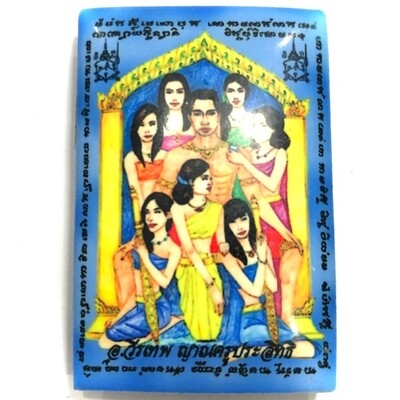 Locket Khun Phaen Jet Nang Plii - Nuea Pong Prai Nang Plii fang Ploi Sek + Nam Man Prai - 7 Prai Maidens powders with Gems and Prai Oil - Ajarn Wirataep + 7 Great Lay Masters - #63 - 199 Made Locket Khun Phaen Jet Nang Plii - Nuea Pong Prai Nang Plii fang Ploi Sek + Nam Man Prai - 7 Prai Maidens powders with Gems and Prai Oil - Ajarn Wirataep + 7 Great Lay Masters - #63 - 199 Made