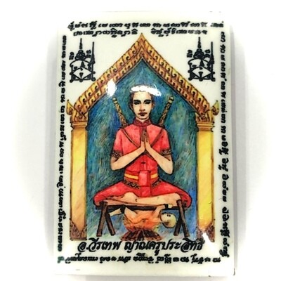 Locket Khun Phaen Yang Kumarn Tong - Nuea Pong Look Krok, Ploi Sek + Nam Man Prai - Kumarn Bone Powder, Gems, Takrut Prai Oil - Ajarn Wirataep + 7 Great Lay Masters - #175 - 199 Made Locket Khun Phaen Yang Kumarn Tong - Nuea Pong Look Krok, Ploi Sek + Nam Man Prai - Kumarn Bone Powder, Gems, Takrut Prai Oil - Ajarn Wirataep + 7 Great Lay Masters - #175 - 199 Made
