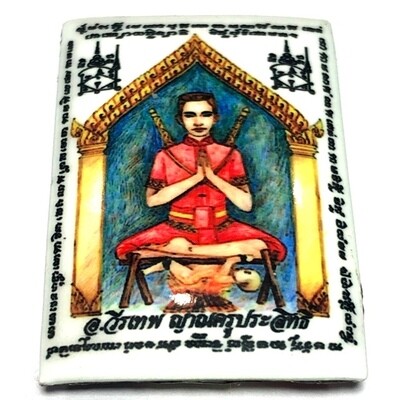 Locket Khun Phaen Yang Kumarn Tong - Nuea Pong Look Krok, Ploi Sek + Nam Man Prai - Kumarn Bone Powder, Gems, Takrut Prai Oil - Ajarn Wirataep + 7 Great Lay Masters - #189 - 199 Made Locket Khun Phaen Yang Kumarn Tong - Nuea Pong Look Krok, Ploi Sek + Nam Man Prai - Kumarn Bone Powder, Gems, Takrut Prai Oil - Ajarn Wirataep + 7 Great Lay Masters - #189 - 199 Made