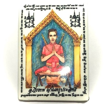Khun Phaen Yang Kumarn Pim Yai Ongk Kroo - Nuea Pong Look Krok, Ploi Sek, Nam Man Prai - Kumarn Bone Powder, Gems, Prai Oil, Pong Sanaeh - Ajarn Wirataep + 7 Great Masters - #64 - 99 Made Khun Phaen Yang Kumarn Pim Yai Ongk Kroo - Nuea Pong Look Krok, Ploi Sek, Nam Man Prai - Kumarn Bone Powder, Gems, Prai Oil, Pong Sanaeh - Ajarn Wirataep + 7 Great Masters - #64 - 99 Made