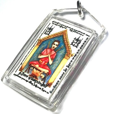 Locket Khun Phaen Yang Kumarn Tong Free Casing - Nuea Pong Look Krok, Ploi Sek + Nam Man Prai - Kumarn Bone Powder, Gems, Takrut Prai Oil - Ajarn Wirataep + 7 Great Lay Masters - #144 - 199 Made Locket Khun Phaen Yang Kumarn Tong Free Casing - Nuea Pong Look Krok, Ploi Sek + Nam Man Prai - Kumarn Bone Powder, Gems, Takrut Prai Oil - Ajarn Wirataep + 7 Great Lay Masters - #144 - 199 Made