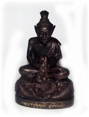 Por Phu Ruesi Narot Nang Paya Nak (Naradha sitting on a Naga Throne) 2.2 x 3.6 Inch Bucha Statue - Nuea Samrit Rom Dam (Sacred Bronze) 2 Takrut 1 + Loi Ongk - Luang Phu Bun Mee 2555 BE Por Phu Ruesi Narot Nang Paya Nak (Naradha sitting on a Naga Throne) 2.2 x 3.6 Inch Bucha Statue - Nuea Samrit Rom Dam (Sacred Bronze) 2 Takrut 1 + Loi Ongk - Luang Phu Bun Mee 2555 BE