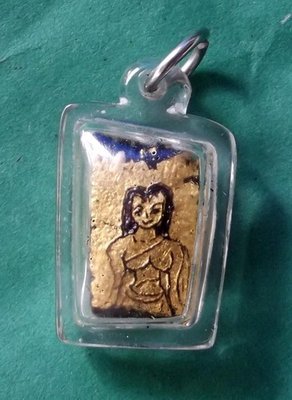 Chin Aathan Mae Nang Fa Kanad Lek (small size, skin/bone carving number 39) Chae Nam Man Prai Hlang Takrut Hua Jai Mae Nang Prai - Pra Ajarn Taep Pongsawadarn Chin Aathan Mae Nang Fa Kanad Lek (small size, skin/bone carving number 39) Chae Nam Man Prai Hlang Takrut Hua Jai Mae Nang Prai - Pra Ajarn Taep Pongsawadarn