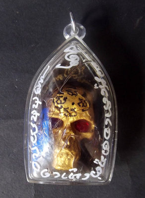 Khun Phaen Hardcore (Uncensored) Chae Nam Man Prai (Prai Oil) Pim A 'Ongk Kroo' with Real Diamond - no strings Gambling Love and Riches Sorcery spell - Ajarn Taep Pongsawadarn Khun Phaen Hardcore (Uncensored) Chae Nam Man Prai (Prai Oil) Pim A 'Ongk Kroo' with Real Diamond - no strings Gambling Love and Riches Sorcery spell - Ajarn Taep Pongsawadarn
